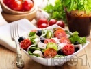 Рецепта Зелена салата с чери домати, сирене, маслини и лук